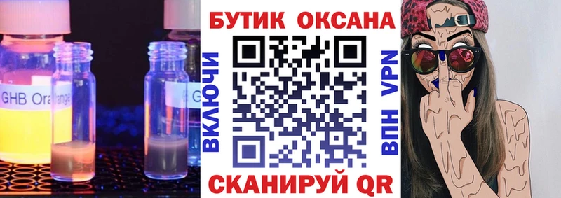 Купить Иланский Бутират BDO 33%