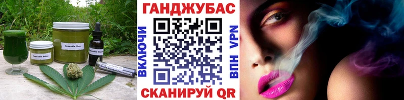 Canna-Cookies марихуана  Купить закладки  Иланский 