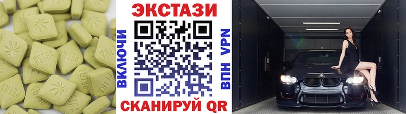 Купить где Иланский Экстази Дубай