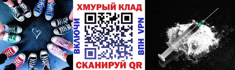 Купить где  Иланский  ГЕРОИН хмурый 