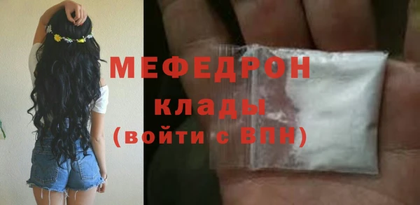 твердый Янаул