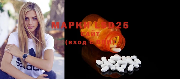 PSILOCYBIN Володарск