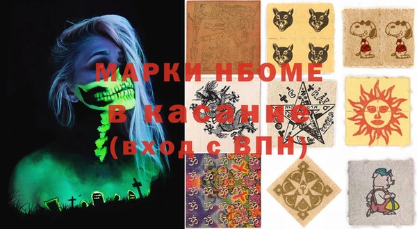 PSILOCYBIN Володарск