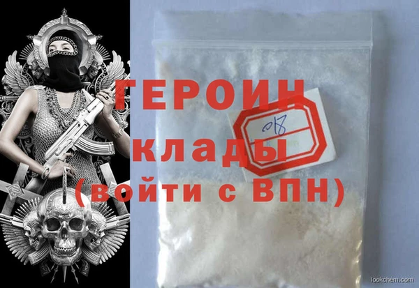 PSILOCYBIN Володарск