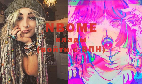 а пвп мука Яровое