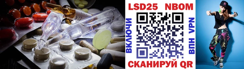 Лсд 25 экстази ecstasy  Купить закладки  Иланский 