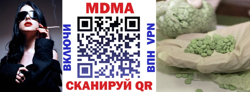 MDMA молли Иланский