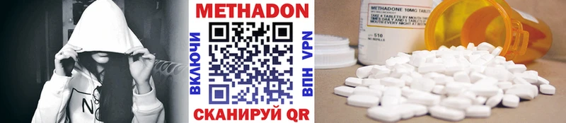 МЕТАДОН белоснежный Купить где Иланский