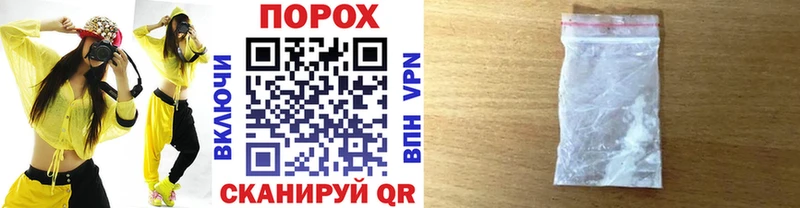 Купить где  Иланский  МЕТАМФЕТАМИН мет 