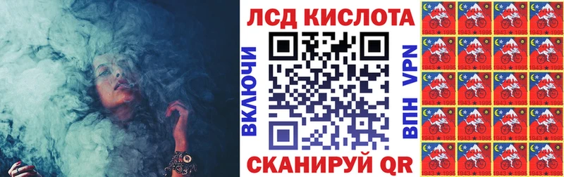 Наркотические марки 1,5мг Купить закладки Иланский